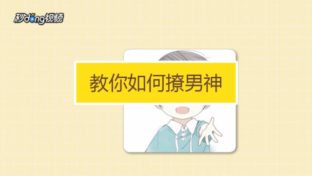 百度经验