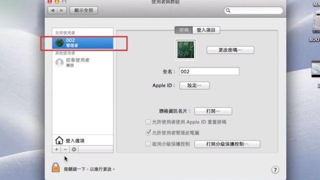 Os X Mavericks 关于活动监视器 Apple 支持 中国
