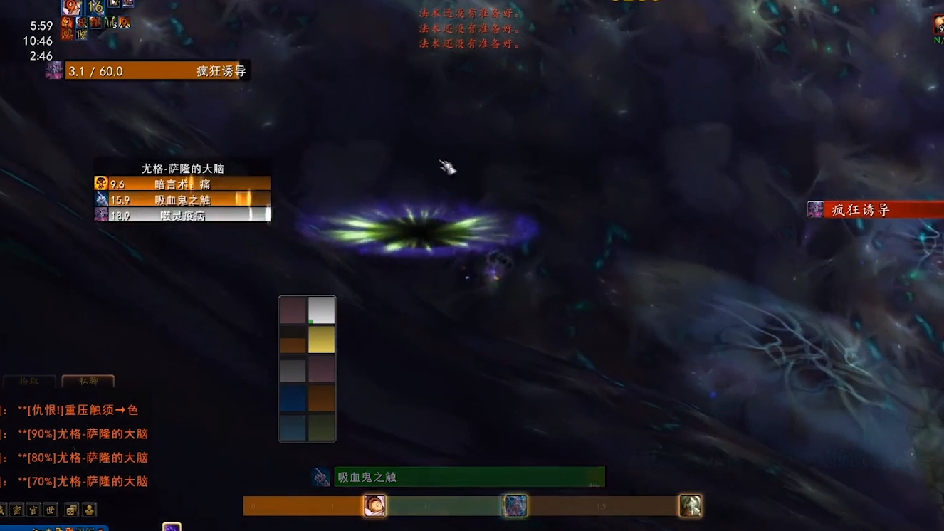 如何击败奥杜尔尤格萨隆0灯模式?