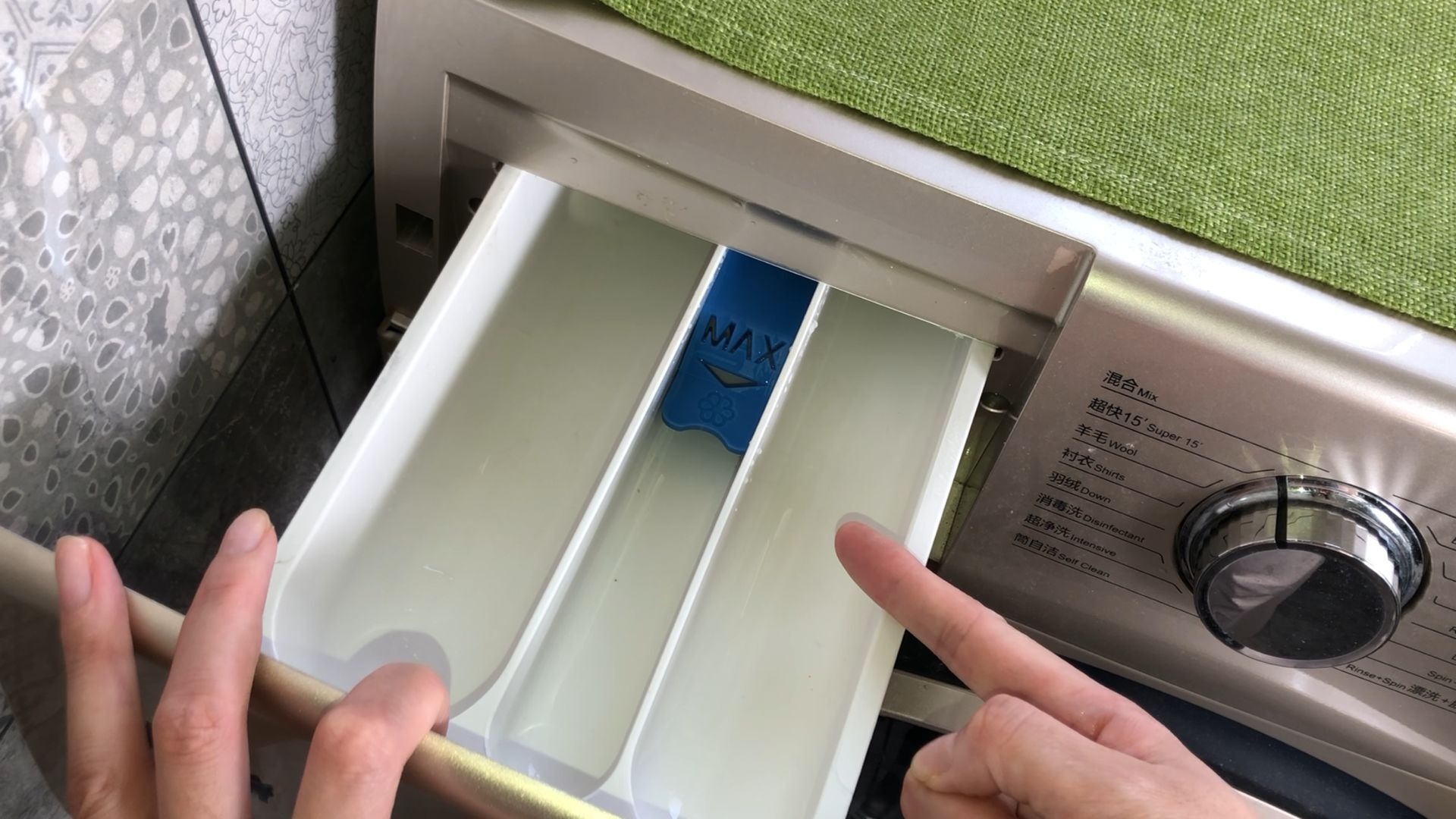 洗衣机洗涤盒怎么用