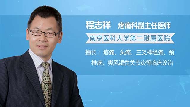 颈椎压迫神经的症状 百度经验 颈椎压迫神经的症状 百度经验