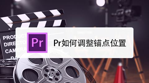 Adobe的Ae和Pr有什么区别如果区别较大那各自有什么优势有一定基础的人从哪一个入手比较好  知乎