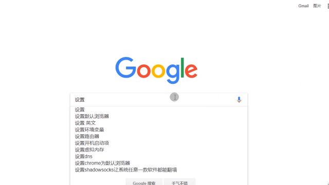 如何使谷歌浏览器背景变为黑色 百度经验 如何使谷歌浏览器背景变为黑色 百度经验