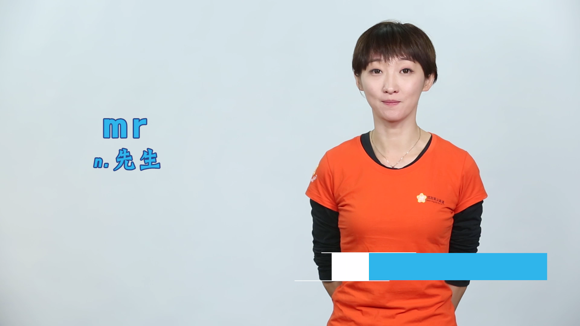 mr英文单词什么意思