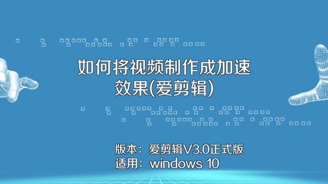 ppt怎么轉(zhuǎn)換視頻格式_格式工廠能轉(zhuǎn)換騰訊視頻下載的視頻_ppt能轉(zhuǎn)換成視頻嗎