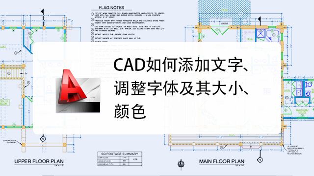 怎样修改cad标注尺寸字体大小 百度经验