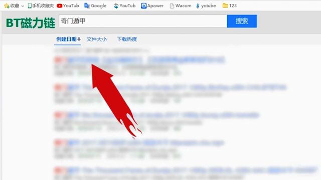 磁力链接怎么用 百度经验