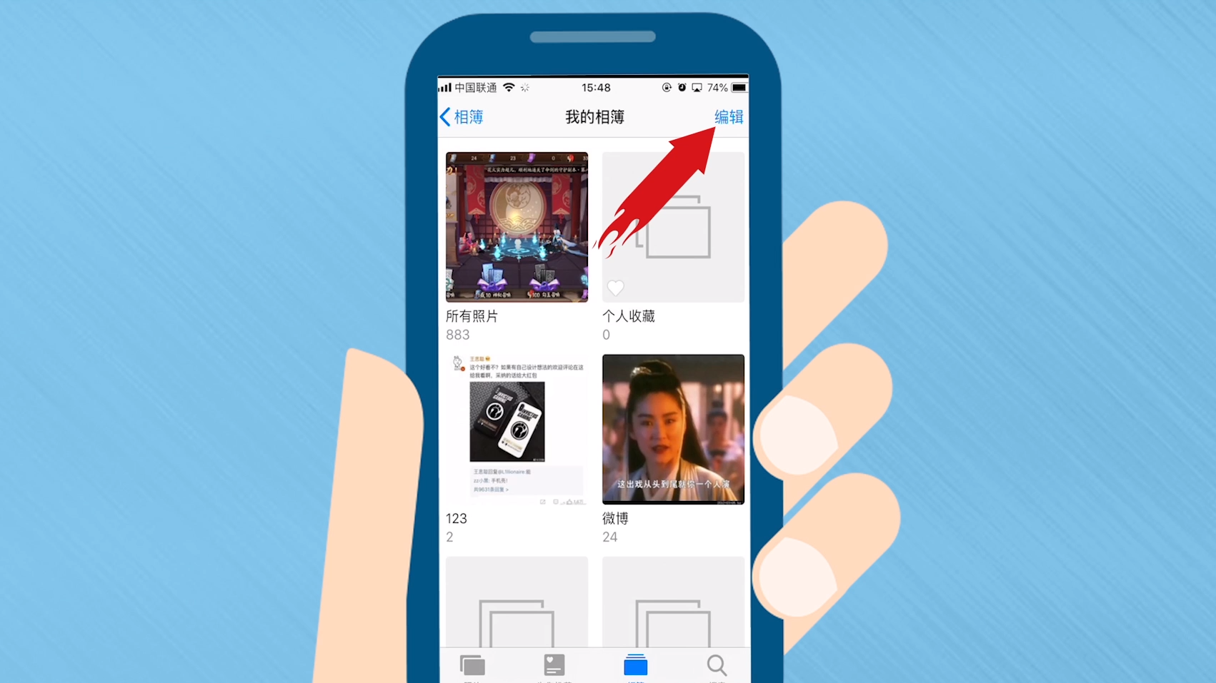 怎样在我的iphone中新建相簿