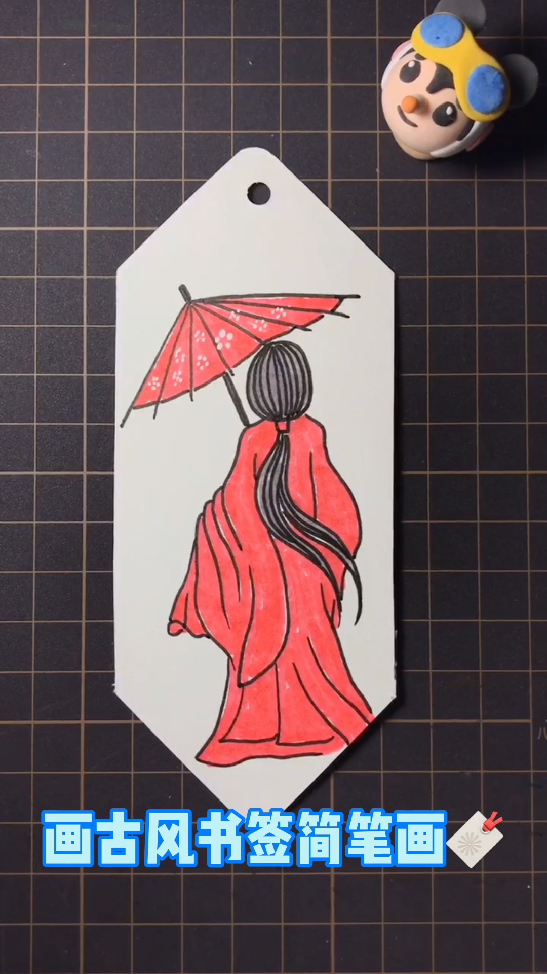 怎么画古风书签简笔画?