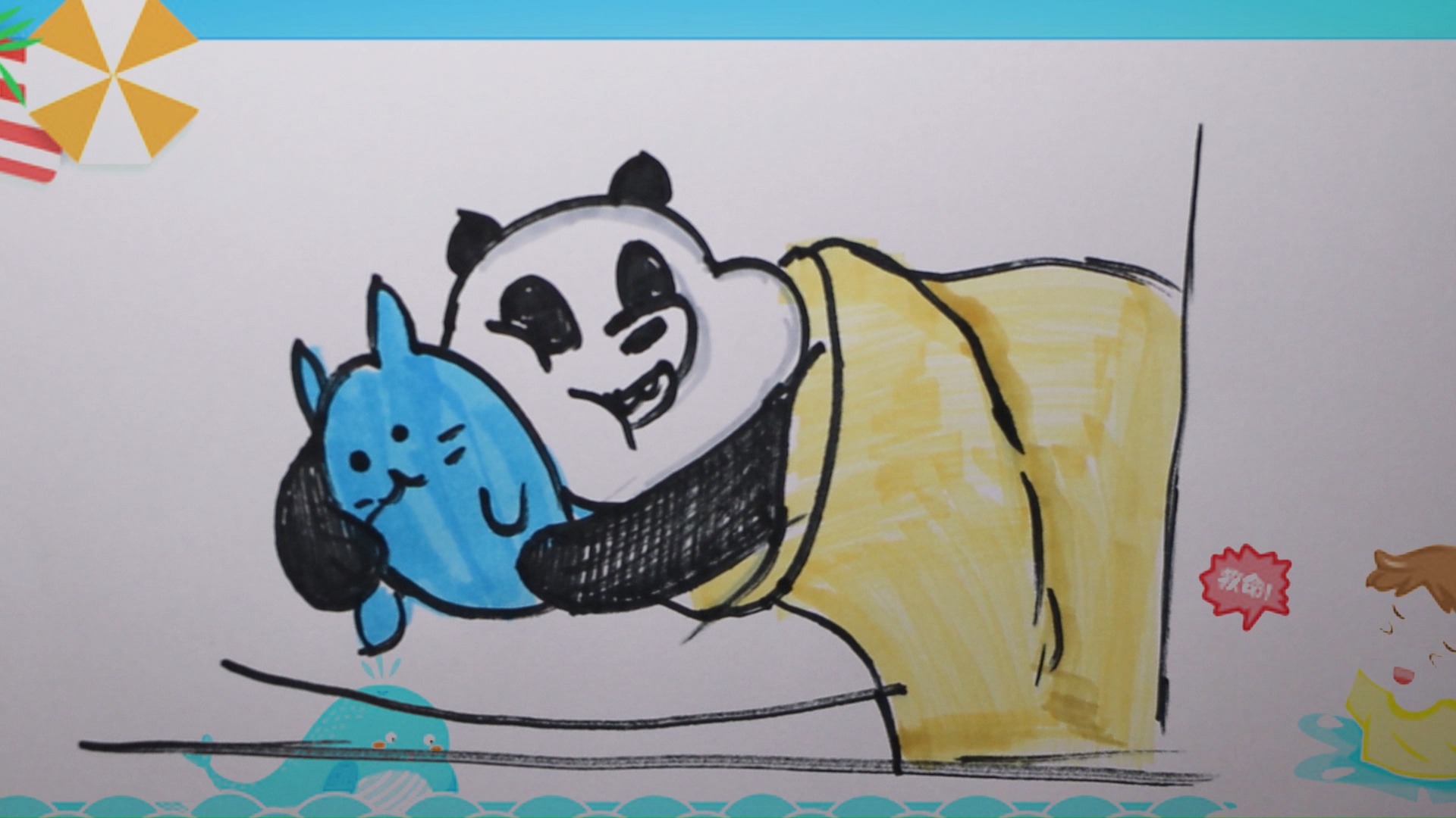 要睡觉的胖达怎样画?