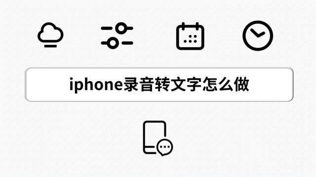 Iphone颜文字怎么打 百度经验 Iphone颜文字怎么打 百度经验