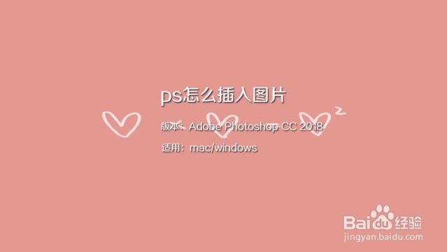 Ps怎么在文字上加底色 百度经验 Ps怎么在文字上加底色 百度经验
