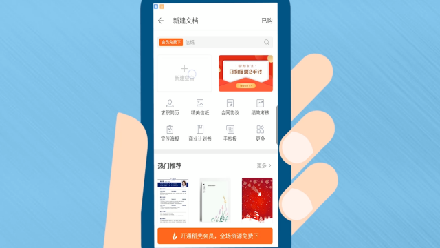 传图识字怎么操作