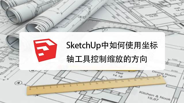 Su Sketchup 中怎么修改背景天空的颜色 百度经验 Su Sketchup 中怎么修改背景天空的颜色 百度经验