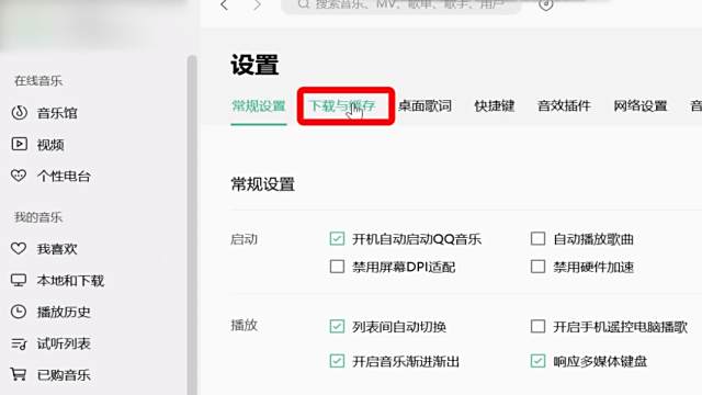 如何下载歌曲到u盘 百度经验 如何下载歌曲到u盘 百度经验