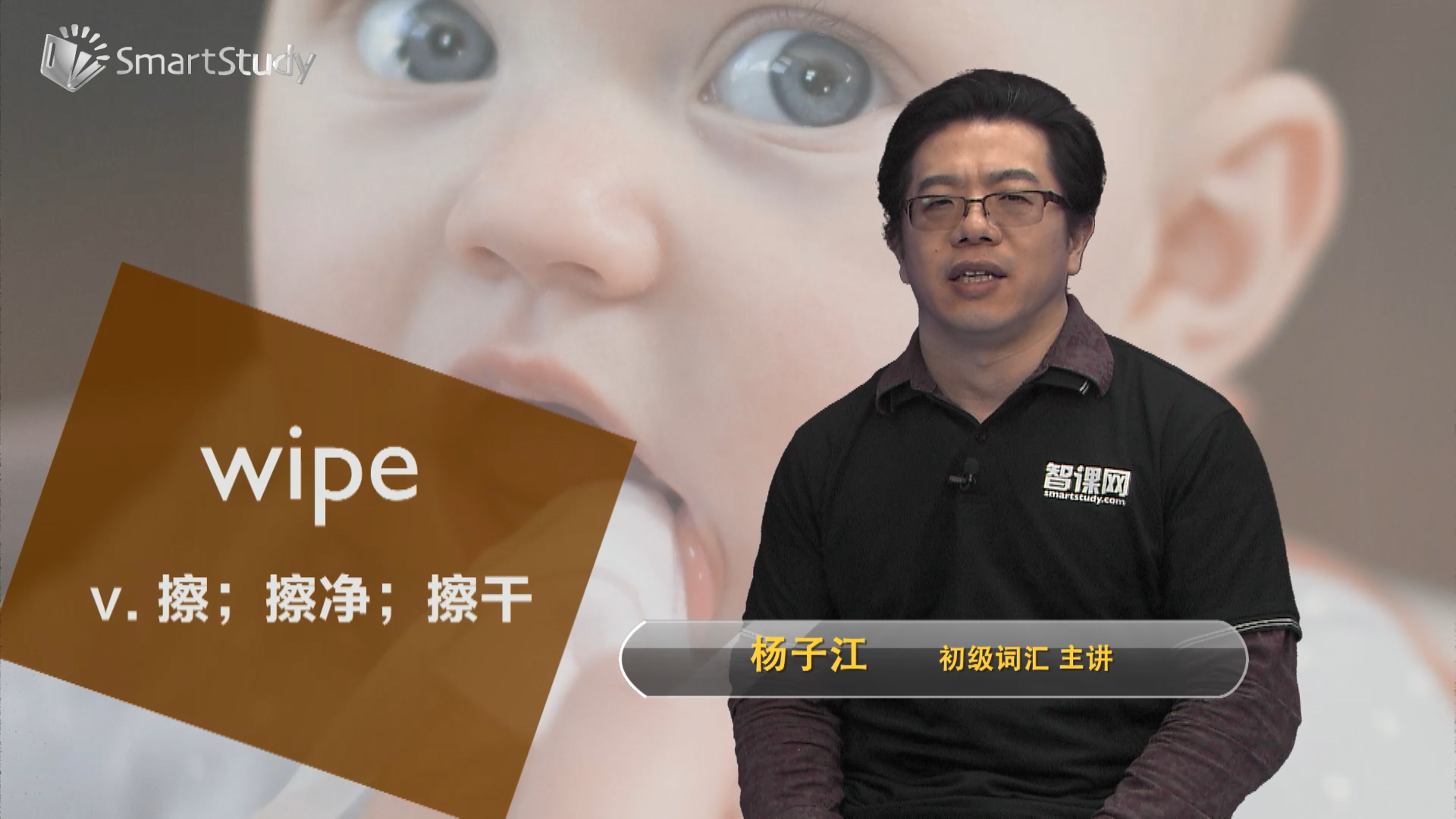 wipe是什么意思（wipers是什么意思）