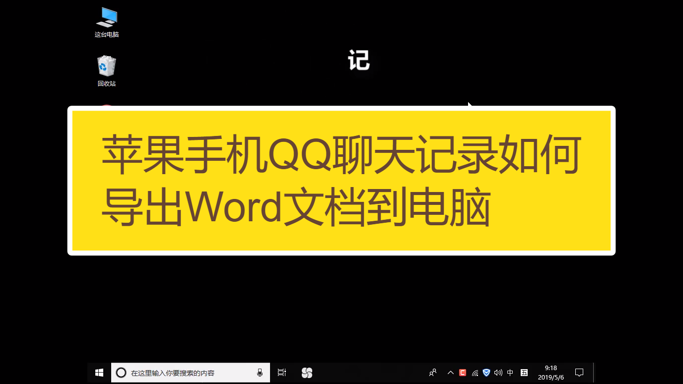 手机导出微信聊天记录_导出聊天微信记录手机能看到吗_导出聊天微信记录手机怎么操作