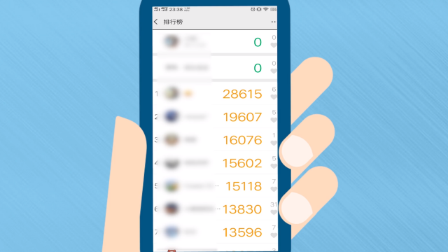 微信步數排行榜在哪裡查看