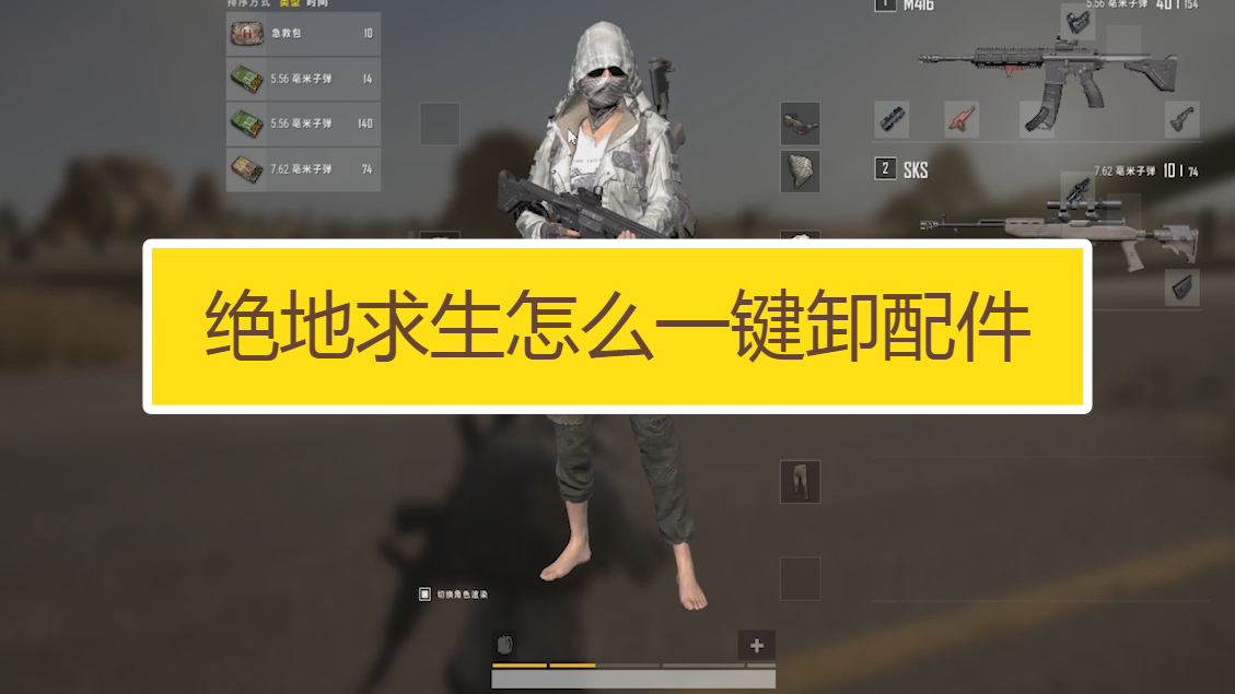 一、选择合适有效的加速器
