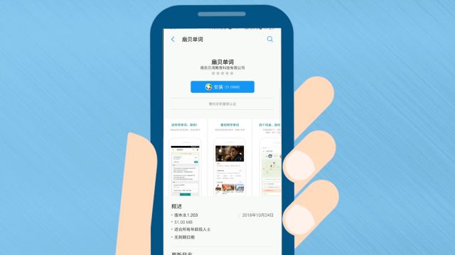 怎样背英语单词 百度经验