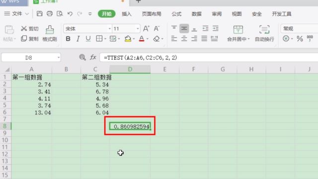用excel表格求p值的方法 百度经验