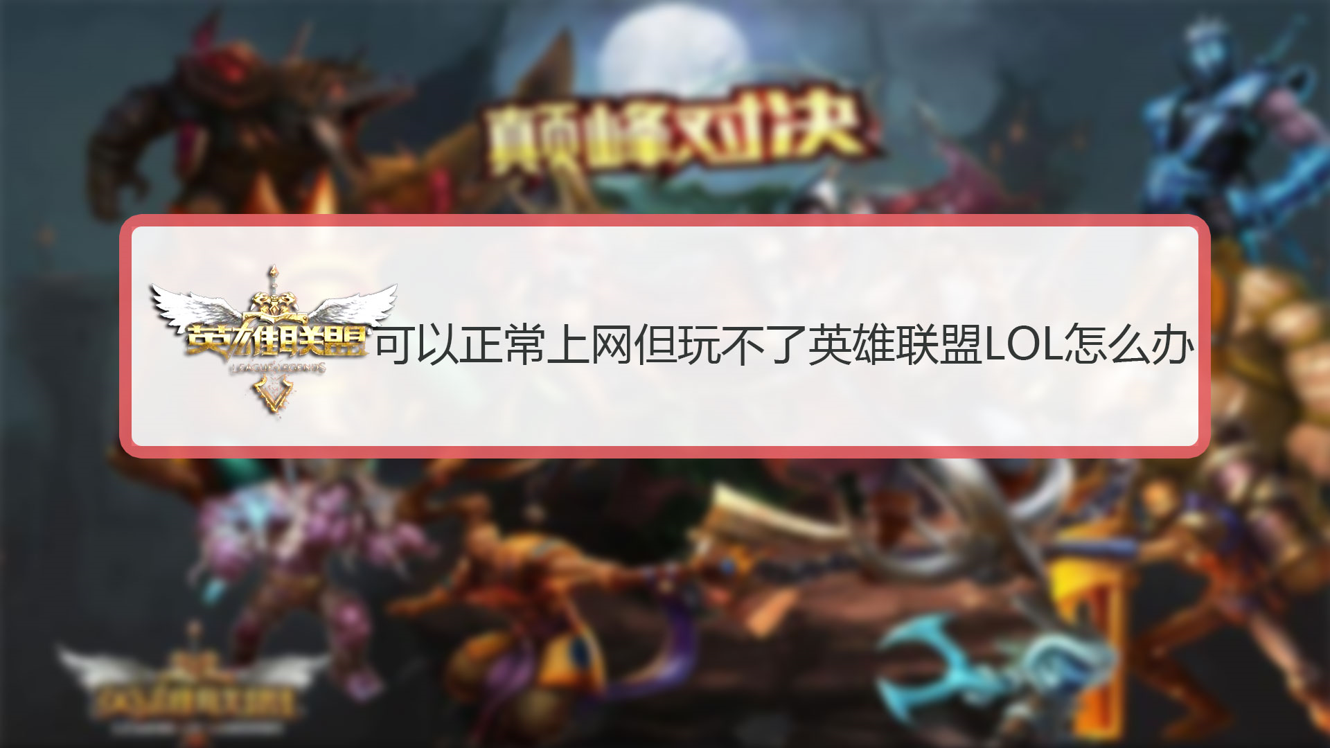 点赞！泗洪爱心志愿者协会为困难家庭改造完成英雄联盟投注官网 英雄联盟投注中心 英雄联盟下注盘口