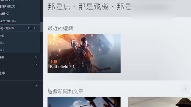 如何修改origin账户的出生日期 Origin Id等 百度经验