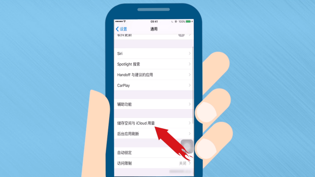 不让软件自动更新苹果手机 手机总莫名自动下载 App?3 个设置路径一改,彻底拦住流氓软件!