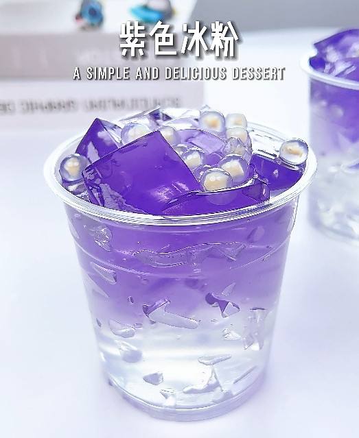 紫色星空冰粉怎么做