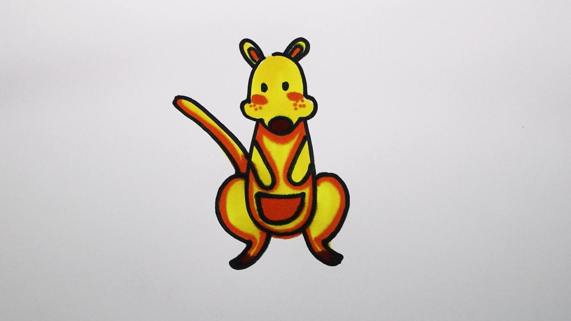 黄色袋鼠怎样画?超简单哦