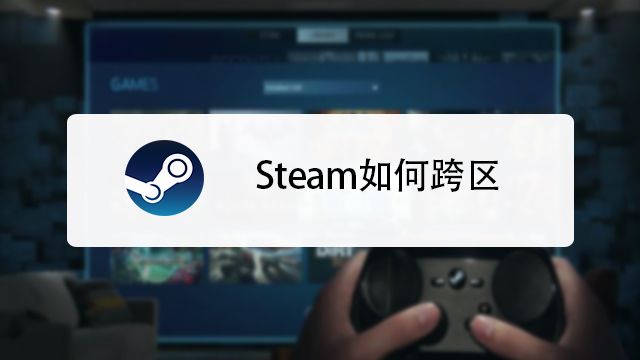 Steam怎么更改商店国家 地区 百度经验 Steam怎么更改商店国家 地区 百度经验