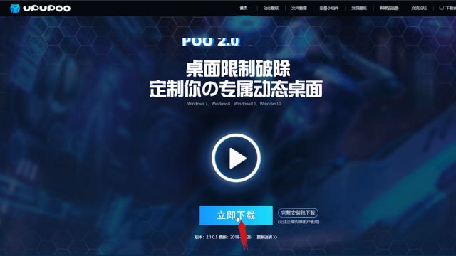 Windows 10 中如何设置桌面背景 百度经验 Windows 10 中如何设置桌面背景 百度经验