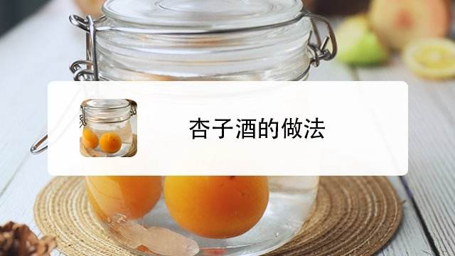 桃花酒的制作方法 百度经验