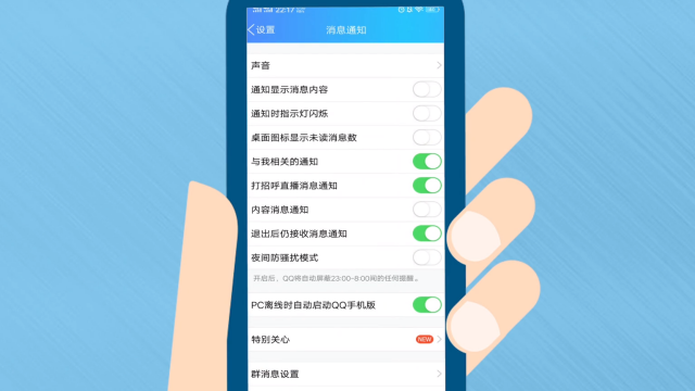 来电提醒怎么取消 全网资源