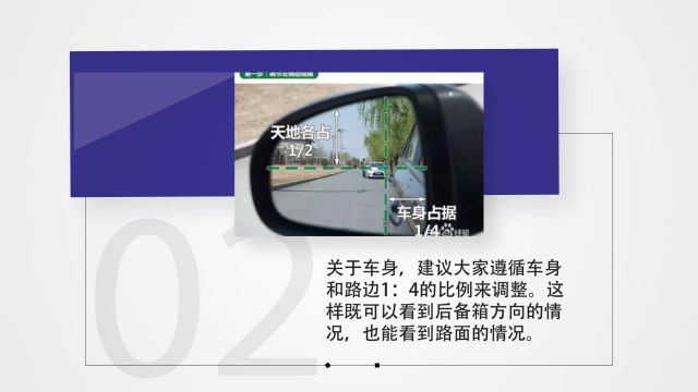 æ•™ä½ æ±½è½¦åŽè§†é•œæ­£ç¡®è°ƒæ•´æ–¹æ³• ç™¾åº¦ç»éªŒ