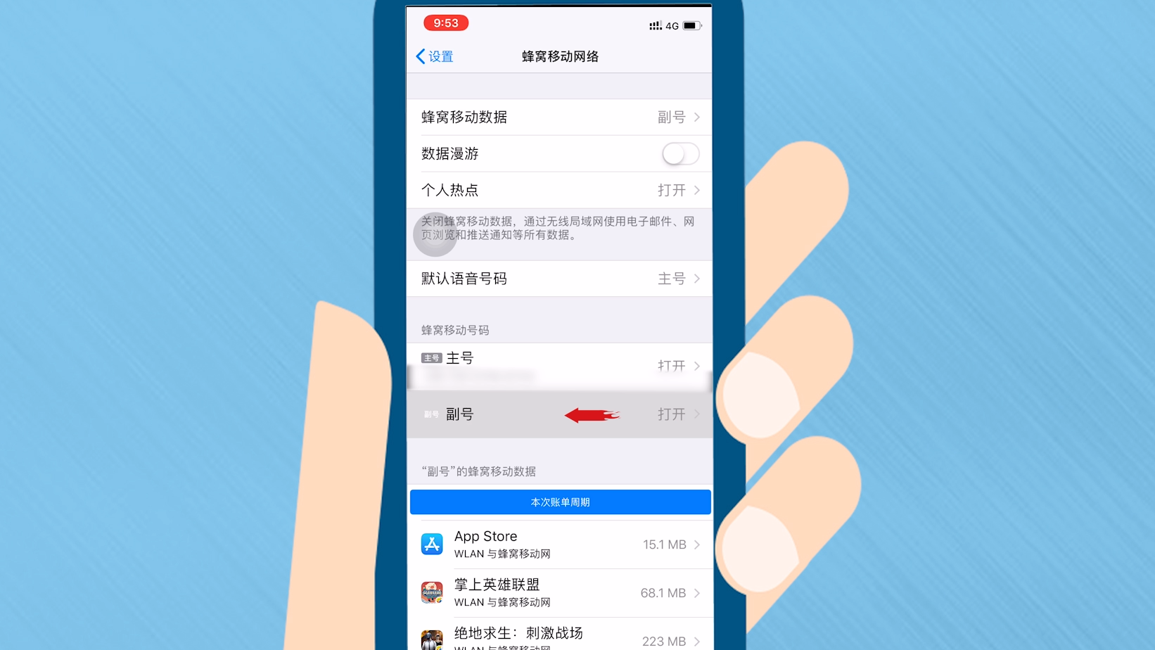 iphonexr收不到短信怎么回事
