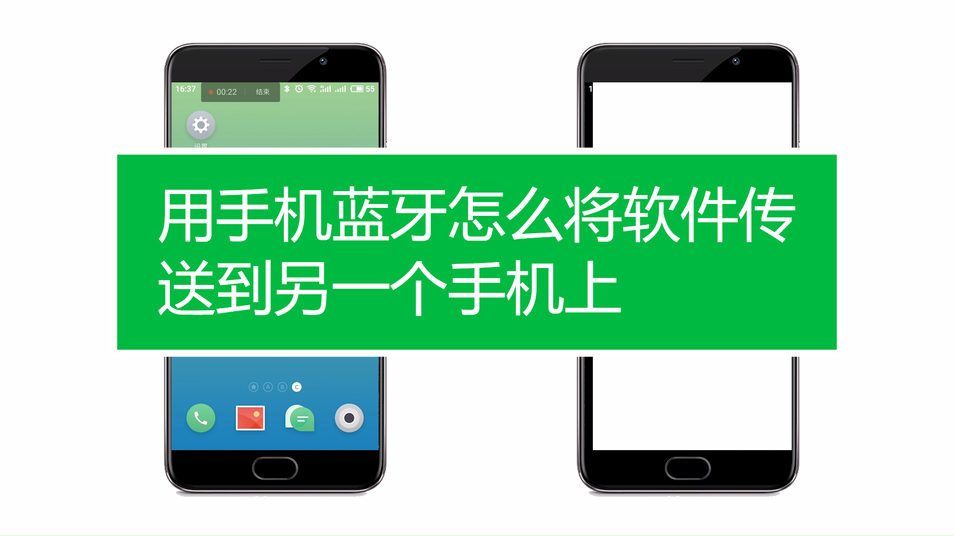 怎么用蓝牙传图片