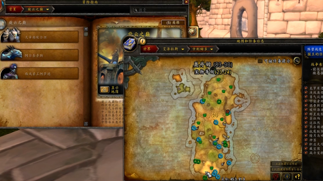 魔兽重返卡拉赞怎么去