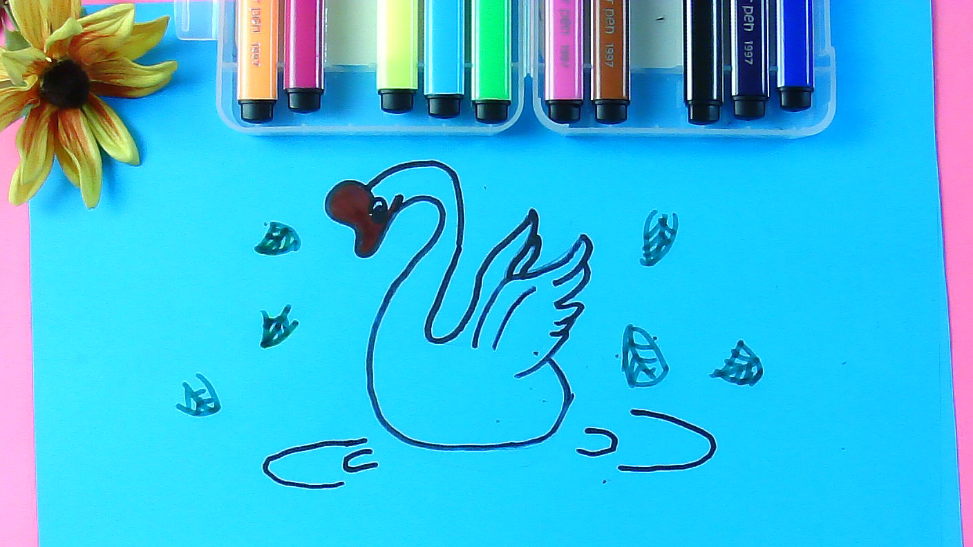 教你如何画大白鹅