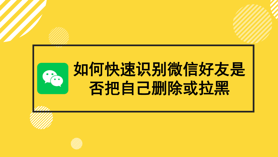 微信怎么用_微信用另一个手机怎么登录_微信用英语怎么说