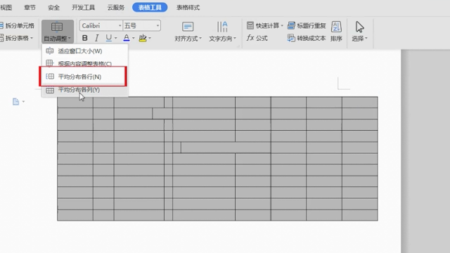 wps表格怎么使平均分布各行