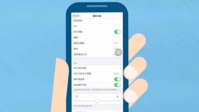 Iphone通话有杂音怎么解决 百度经验