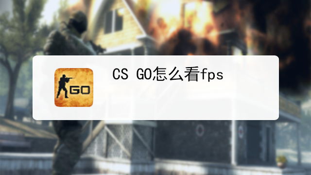 Csgo录像怎么快进 百度经验