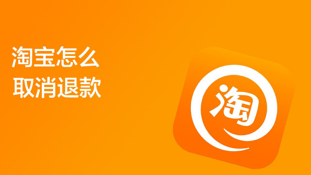 qq巨轮怎么消失