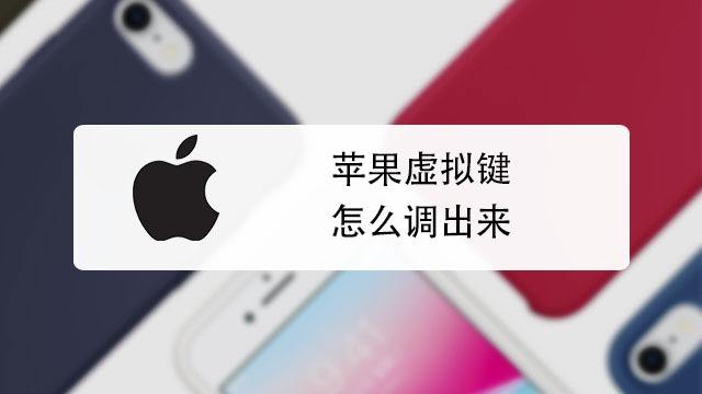 苹果手机竖屏锁定怎么设置 百度经验 苹果手机竖屏锁定怎么设置 百度经验