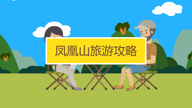 环球旅行百度登(环球旅行app)