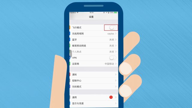 如何解决iphone手机信号突然变差 百度经验