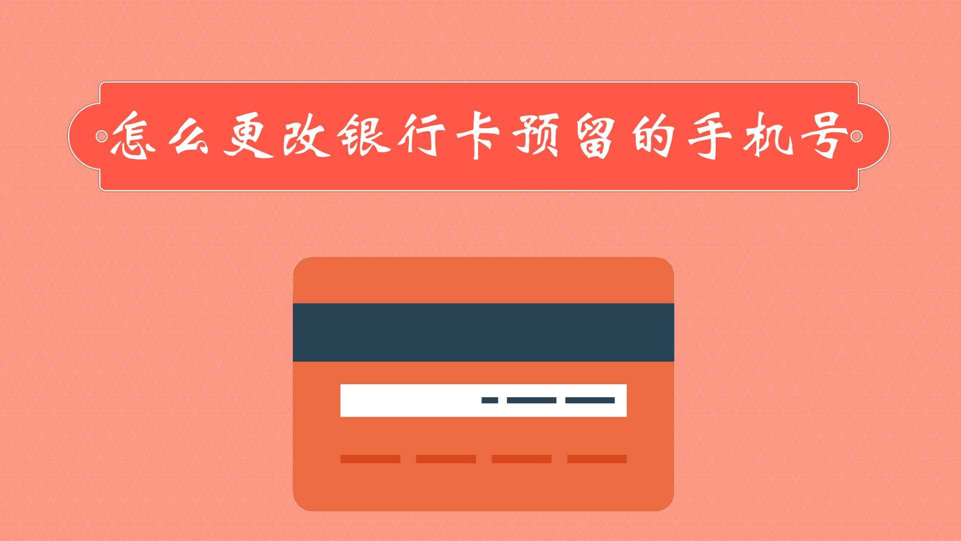 银行卡支付密码忘记了怎么办_忘记办密码支付银行卡怎么办_银行卡密码忘记支付宝能用吗