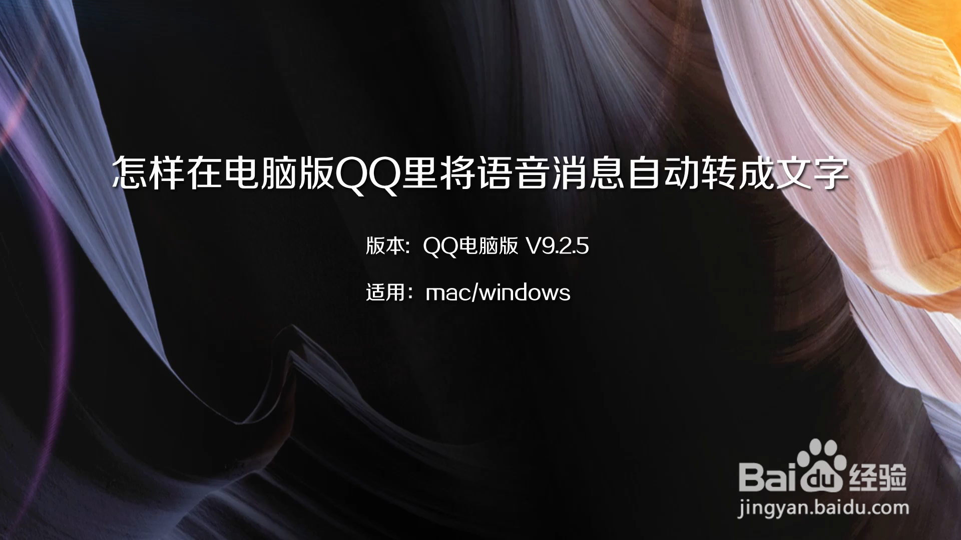 电脑微信怎么语音聊天_语音聊天微信电脑怎么打开_语音聊天微信电脑能听到吗