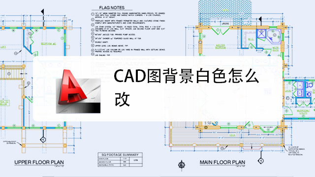 CAD背景怎么变白-百度经验